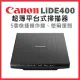 Canon CanoScan LiDE 400 超薄平台式掃描器