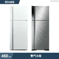 在飛比找有閑購物優惠-日立家電【RV469-BSL】460公升雙門冰箱-星燦銀 (