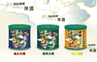 秀香九天玄女花露水香擴香膏120g(經典女神/九天檀香/仙女玫瑰)40瓶入