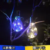 在飛比找蝦皮商城優惠-防水太陽能燈泡戶外花園野營掛5 LED照明燈太陽能庭院裝飾燈