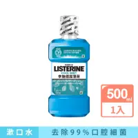 在飛比找momo購物網優惠-【Listerine 李施德霖】薄荷除菌漱口水(500ml)