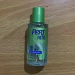 PERT 飛柔 淨油柔順 微米淨透 洗髮露 50ML P&G 旅行用 小樣