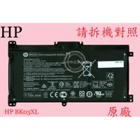 在飛比找蝦皮購物優惠-HP 惠普 Pavilion X360 14-BA164TX