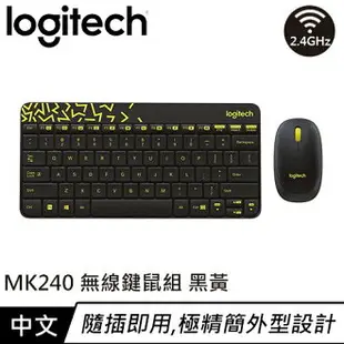 【最高22%回饋 5000點】Logitech 羅技 MK240 2.4G 無線鍵盤滑鼠組 黑黃 中文