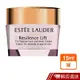 ESTEE LAUDER 鑽石立體緊緻抗皺日霜15ml 現貨 蝦皮直送