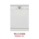 【點數10%回饋】Miele G5001C SC 獨立式洗碗機 110V