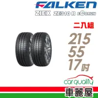 在飛比找momo購物網優惠-【FALKEN 飛隼】ZE310 98W 全天候性能輪胎_二