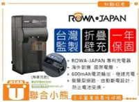 在飛比找Yahoo!奇摩拍賣優惠-【聯合小熊】免運 ROWA SONY NP-FW50 FW5