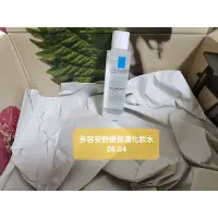 在飛比找蝦皮購物優惠-理膚寶水 多容安舒緩保濕化妝水 50ML 26.04