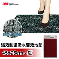 在飛比找momo購物網優惠-福利品【3M】強效刮泥吸水雙效墊 45*75cm-紅