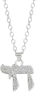 [YILUOCD] Jewish Hebrew Chai Pendant Necklace for Men Women, Cubic Zirconia Jewish Chai Choker Charm Chai Symbol Arabic Chain Amulet Religion Jewelry Gifts