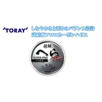 在飛比找蝦皮購物優惠-【JP】現貨 日本原裝 TORAY 將鱗 卡夢線 碳纖子線 
