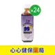 【原廠正貨】惠幼 黑棗精華露 360ML (24罐免運) 心心藥局