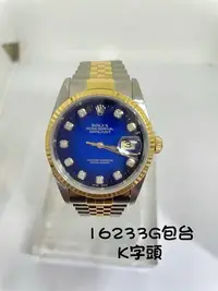 在飛比找Yahoo!奇摩拍賣優惠-國際精品當舖 ROLEX 勞力士 蠔式半金 手錶 #原廠藍色