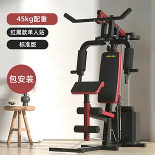 健身器材套裝組合大型力量運動多功能家用室內單人站綜合訓練器械