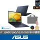【ASUS】筆電包/滑鼠組★14吋i7輕薄筆電(ZenBook UX3402VA/i7-1360P/16G/512G SSD/2.8K OLED/EVO/紳士藍)