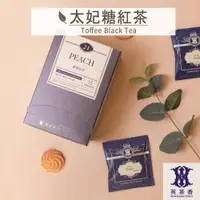 在飛比找蝦皮商城優惠-英茶香 | 紅茶 | NO.26 太妃糖紅茶 15入 三角茶