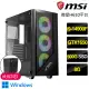 【微星平台】i9二四核GTX1650 Win11P{靈感泉}電競電腦(i9-14900F/H610/8G/500GB)