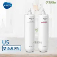 在飛比找Yahoo!奇摩拍賣優惠--艾家淨水-【附發票】BRITA mypure U5 超微濾