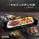 【KINYO】麥飯石大面積電烤盤 BP-40