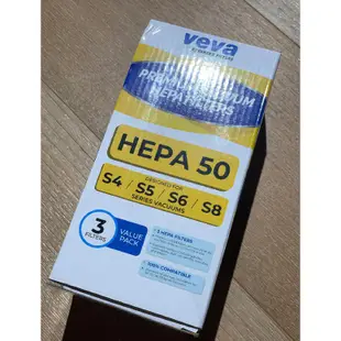 Veva HEPA 50 吸塵器濾網 (Miele HEPA SF-HA 50 參考)