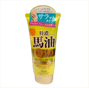 ☆潼漾小舖☆ Loshi 日本製馬油+Q10 護手霜 80g (7.5折)