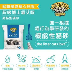 【🐱🐶培菓寵物48H出貨🐰🐹】艾爾博士》貓艾歐 貓砂/礦砂 40磅(藍標/紫標)免運費