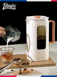 在飛比找Yahoo!奇摩拍賣優惠-Bincoo法壓壺玻璃咖啡濾壓壺大容量濾泡式家用手沖咖啡壺打