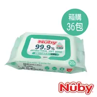 在飛比找誠品線上優惠-Nuby銀離子抗菌柔濕巾20抽/ 36包/ 箱購