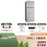 SAMPO聲寶經典系列460L變頻雙門冰箱SR-B46D(G6)-星辰灰