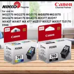 【熱銷】 原裝CANON PG-740黑色 CL-741彩色 MG2170 2270 3170 MX377 397墨水匣