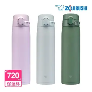 【ZOJIRUSHI 象印】MOMO獨家 不鏽鋼一體式杯蓋真空保溫杯-720ml(SM-VA72EMM 保溫瓶)