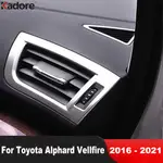 豐田 適用於 TOYOTA ALPHARD VELLFIRE 2016 2017 2018 2019 2020 2021