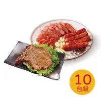 在飛比找ETMall東森購物網優惠-【大成食品】肉食主義系列10件組-中一排骨 135gX5片+