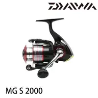 在飛比找蝦皮商城優惠-DAIWA MG S系列捲線器 下單送100元折扣碼大衝擊挑