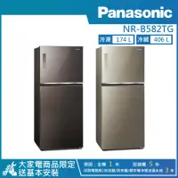 在飛比找momo購物網優惠-【Panasonic 國際牌】580公升 一級能效智慧節能右