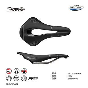 【Selle San marco】坐墊 SHORTFIT OPEN-FIT RACING 277LW401 黑