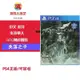 【熱賣下殺價】 PS4失落之子 The Lost Child 中文版CK203