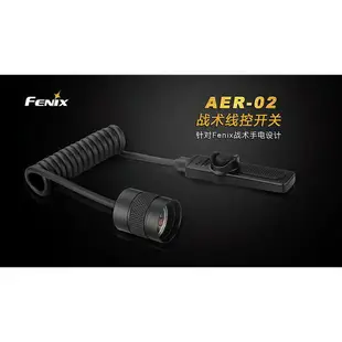 【FENIX】AER-02 戰術線控開關 老鼠尾 鼠尾 可用 PD35 TAC TK22 UC35 TK15C