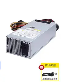 在飛比找Yahoo!奇摩拍賣優惠-全漢 500W 2U FSP500-702UC 2U伺服器電