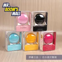 在飛比找蝦皮購物優惠-MR. BOOM"S 台北現貨 FOREO LUNA MIN