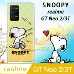 史努比/SNOOPY 正版授權 REALME GT NEO2 / 3T 漸層彩繪空壓手機殼(紙飛機)