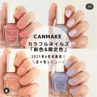 canmake指甲油 日本代購