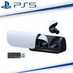 SONY PS5原廠 PULSE EXPLORE 真無線藍芽 耳塞式耳機 白色 CFI-ZWE1G (含適配器) AI雜訊抑制