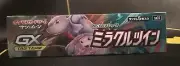 Pokemon Miracle Twin Booster Box Sun and Moon Japanese Factory Sealed-US SELLER