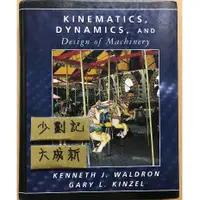 在飛比找蝦皮購物優惠-Kinematics, Dynamics, and Desi