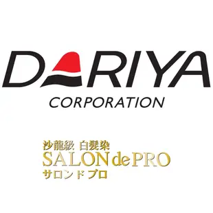 DARIYA Salon de pro 塔莉雅沙龍級染髮劑 5號 自然褐 【富山】白髮染 無味型 美伊娜多