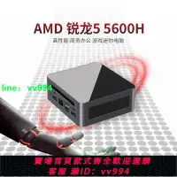 在飛比找樂天市場購物網優惠-至本迷你主機金屬迷你電腦AMD R5 5600H游戲商務辦公