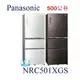 【 變頻玻璃冰箱】Panasonic 國際 NR-C501XGS 三門冰箱 500公升電冰箱 取代NRC501NHGS