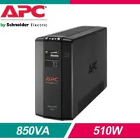 在飛比找PChome24h購物優惠-APC Back-UPS Pro 850VA 在線互動式不斷